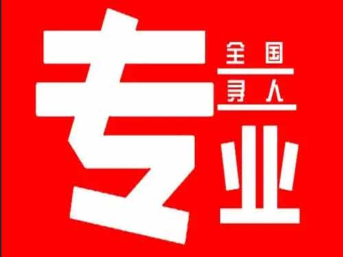 鹰潭侦探调查如何找到可靠的调查公司